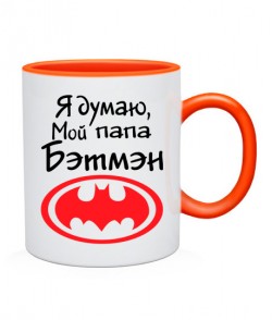 Чашка Бетмен Вариант 10
