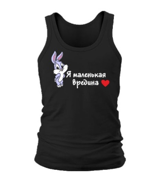 Мужская Майка Маленький Багс Банни