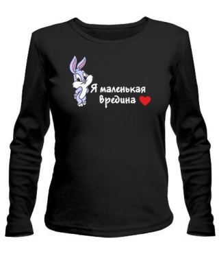 Женский лонгслив Маленький Багс Банни