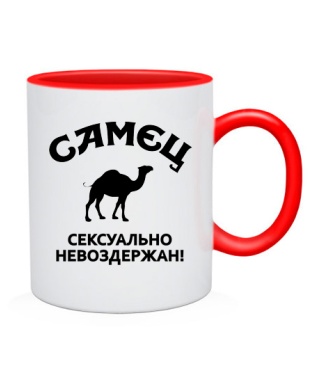 Чашка CAMEЦ - сексуально невоздержан!