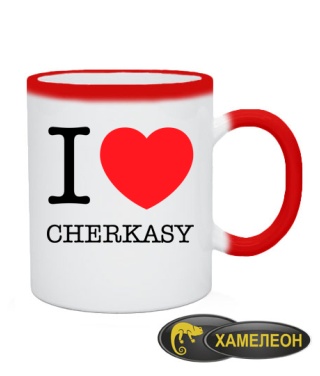 Чашка хамелеон I love Cherkasy