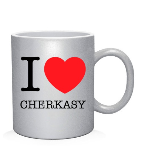 Чашка арт I love Cherkasy