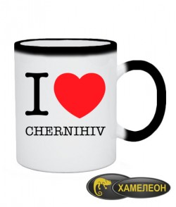 Чашка хамелеон I love Chernigiv