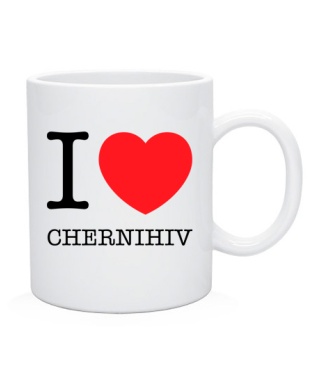 Чашка I love Chernigiv