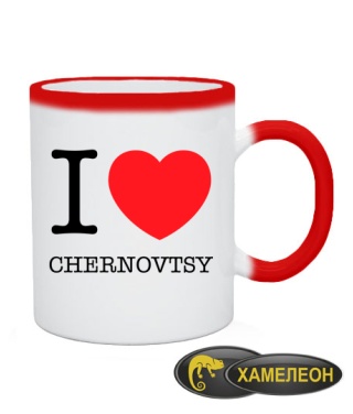 Чашка хамелеон I love Chernovtsy