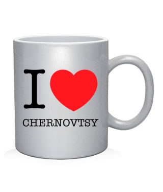 Чашка арт I love Chernovtsy