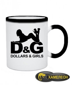 Чашка хамелеон D8G - dollars 8 girls