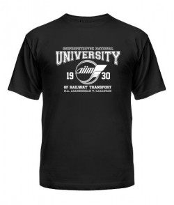 Чоловіча футболка Дніпровський залізничний університет