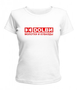 Женская футболка DOLBИ-молотки и кувалды
