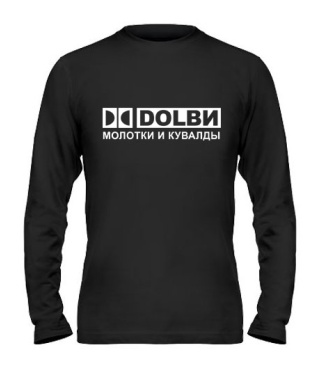 Чоловічий лонгслів DOLBІ-молотки та кувалди