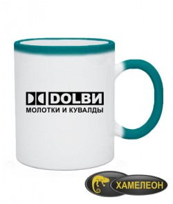 Чашка хамелеон DOLBИ-молотки и кувалды