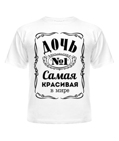 Дитяча футболка Дочка №1