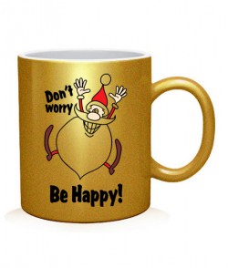 Чашка арт Dont worry-Be Happy!