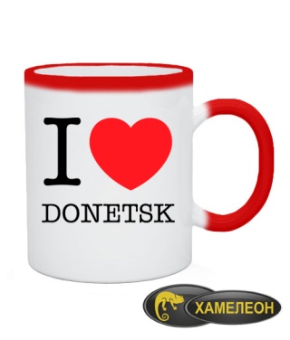 Чашка хамелеон I love Donetsk