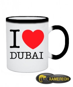 Чашка хамелеон I love Dubai
