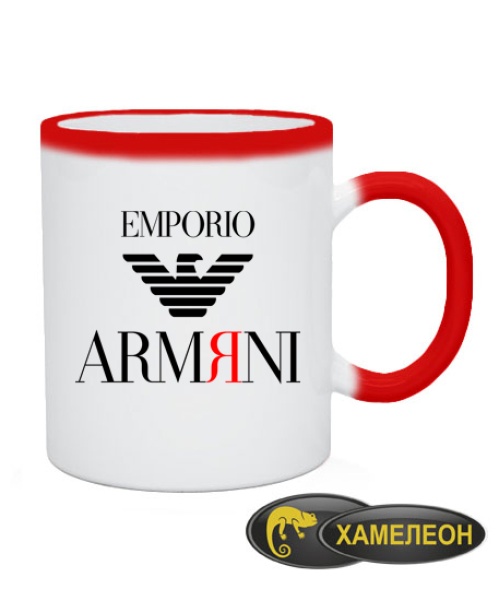 Чашка хамелеон EMPORIO ARMЯNI