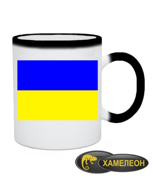 Чашка хамелеон Прапор України Варіант №2