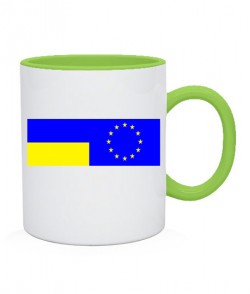 Чашка Флаг Украины и Евросоюза Вариант №2
