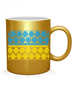 Чашка арт Флаг Украины - Вышиванка