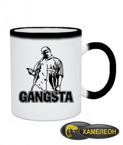 Чашка хамелеон Gangsta