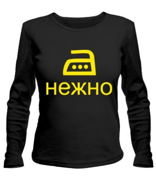 Женский лонгслив Гладить нежно