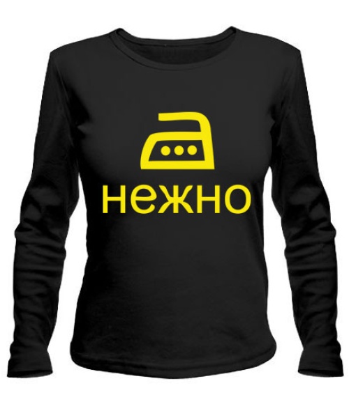 Женский лонгслив Гладить нежно