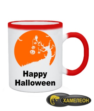 Чашка хамелеон Happy Halloween