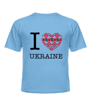 Дитяча футболка I love Ukraine-Вишиванка