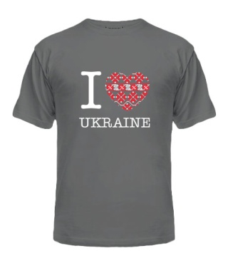 Чоловіча футболка I love Ukraine-Вишиванка