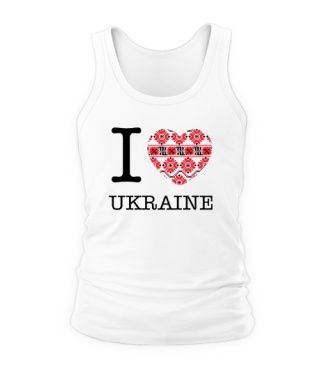 Мужская Майка I love Ukraine-Вышиванка