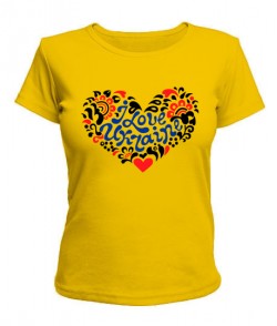 Жіноча футболка I love Ukraine Варіант №2