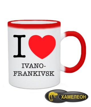 Чашка хамелеон I love Ivano-Frankivsk