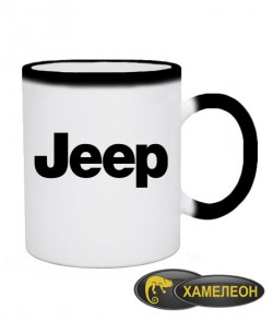 Чашка хамелеон Джип (Jeep)