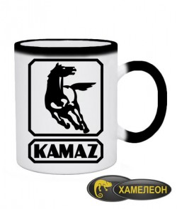 Чашка хамелеон Камаз (Kamaz)