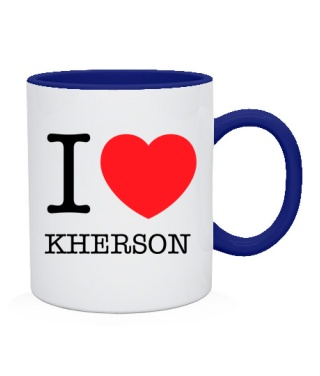 Чашка I love Kherson