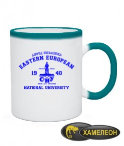 Чашка хамелеон Східно-європейський універ
