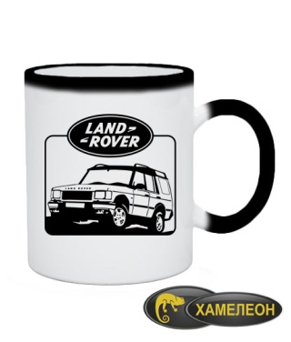 Чашка хамелеон Ленд Ровер (Land Rover)