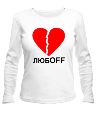 Жіночий лонгслів ЛюбоFF