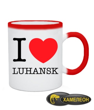 Чашка хамелеон I love Luhansk