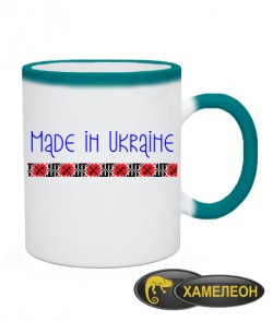 Чашка хамелеон Made in Ukraine