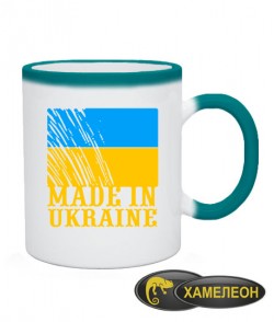 Чашка хамелеон Made in Ukraine Варіант №1