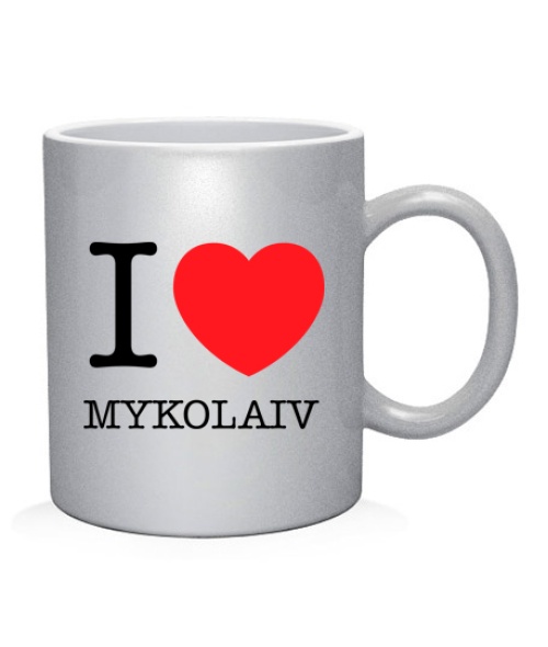 Чашка арт I love Mykolaiv