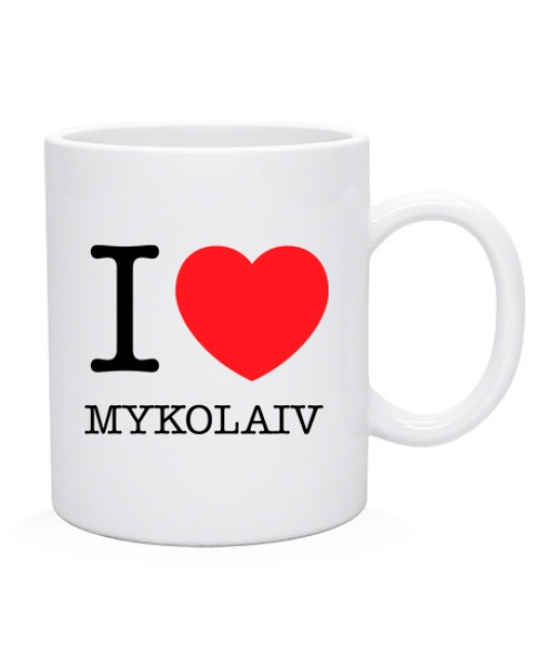 Чашка I love Mykolaiv