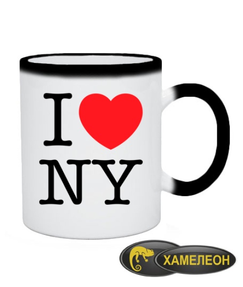 Чашка хамелеон I love NY