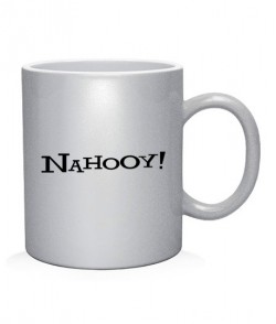 Чашка арт NAHOOY!