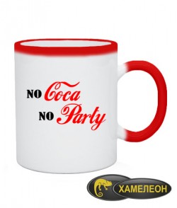 Чашка хамелеон Coca no Party