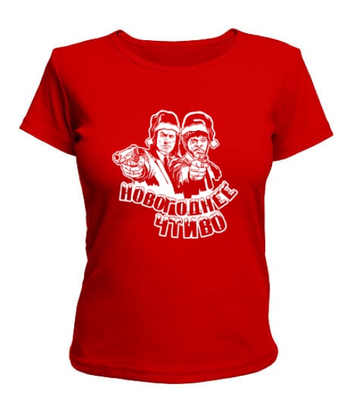 Жіноча футболка Новорічне чтиво