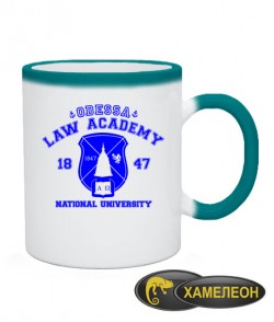 Чашка хамелеон Одеська юридична академія