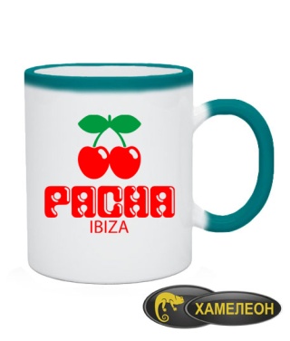 Чашка хамелеон Pacha Ibiza