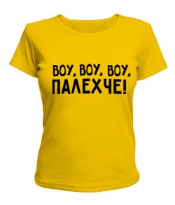 Женская футболка ПАЛЕХЧЕ!